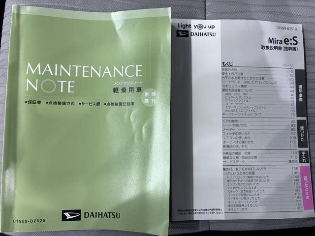 ミライースX SA3LEDヘッドランプ オートライト キーレスエントリー アイドリングストップ CDチューナー 電動格納式ドアミラー 衝突被害軽減システム レーンアシスト オートマチックハイビーム ティーゼットデオプラス(岡山県)の中古車
