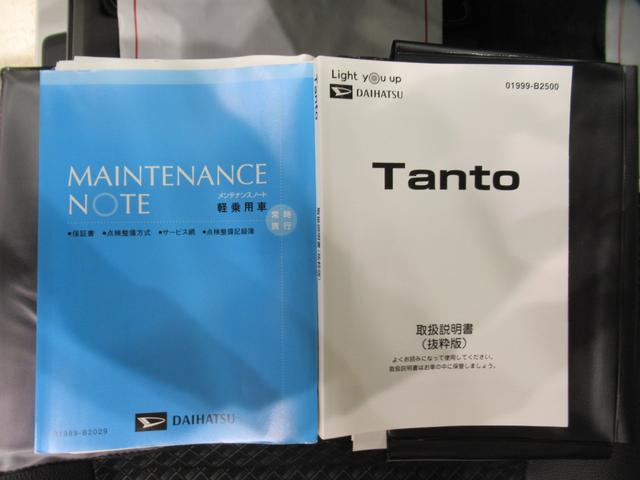 タントカスタムＸシートヒーター　両側パワースライドドア　オートライト　キーフリー　アイドリングストップ　バックモニター　ナビ　ドライブレコーダー　ＵＳＢ入力端子　Ｂｌｕｅｔｏｏｔｈ　ティーゼットデオプラス（岡山県）の中古車