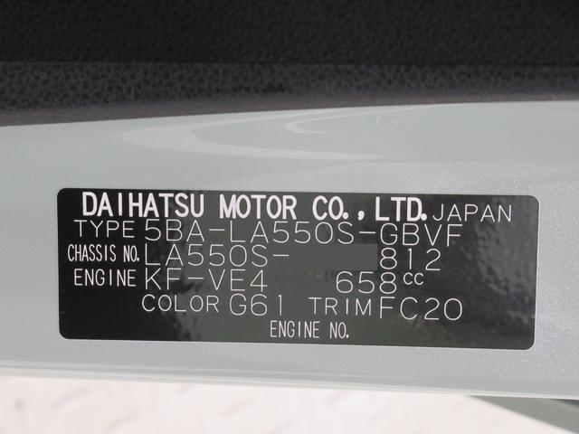 ミラトコットGリミテッド SA3シートヒーター オートライト キーフリー アイドリングストップ ナビ ドライブレコーダー USB入力端子 Bluetooth 衝突被害軽減システム レーンアシスト オートマチックハイビーム(岡山県)の中古車