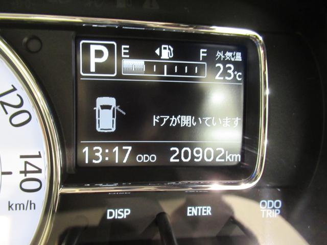 ミラトコットGリミテッド SA3シートヒーター オートライト キーフリー アイドリングストップ ナビ ドライブレコーダー USB入力端子 Bluetooth 衝突被害軽減システム レーンアシスト オートマチックハイビーム(岡山県)の中古車