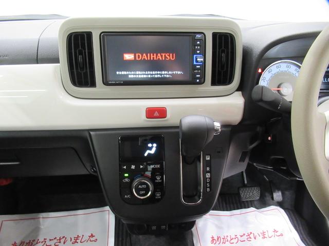 ミラトコットGリミテッド SA3シートヒーター オートライト キーフリー アイドリングストップ ナビ ドライブレコーダー USB入力端子 Bluetooth 衝突被害軽減システム レーンアシスト オートマチックハイビーム(岡山県)の中古車