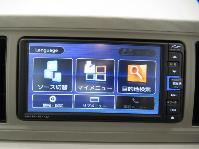 ミラトコットGリミテッド SA3シートヒーター オートライト キーフリー アイドリングストップ ナビ ドライブレコーダー USB入力端子 Bluetooth 衝突被害軽減システム レーンアシスト オートマチックハイビーム(岡山県)の中古車