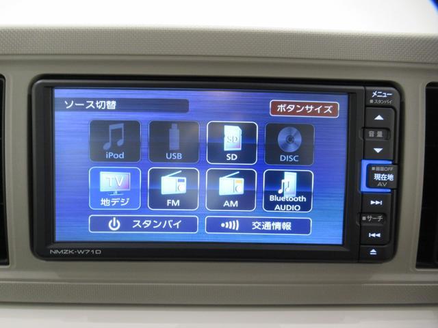 ミラトコットGリミテッド SA3シートヒーター オートライト キーフリー アイドリングストップ ナビ ドライブレコーダー USB入力端子 Bluetooth 衝突被害軽減システム レーンアシスト オートマチックハイビーム(岡山県)の中古車