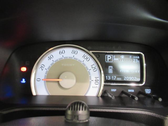 ミラトコットGリミテッド SA3シートヒーター オートライト キーフリー アイドリングストップ ナビ ドライブレコーダー USB入力端子 Bluetooth 衝突被害軽減システム レーンアシスト オートマチックハイビーム(岡山県)の中古車