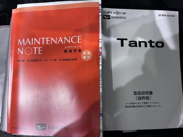 タントカスタムRSシートヒーター 両側パワースライドドア オートライト キーフリー アイドリングストップ バックモニター ナビ ドライブレコーダー USB入力端子 Bluetooth ティーゼットデオプラス(岡山県)の中古車