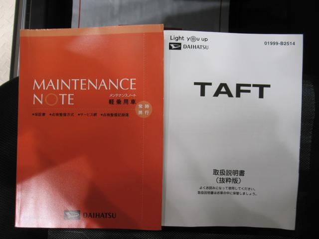 タフトGシートヒーター オートライト キーフリー アイドリングストップ バックモニター ナビ ドライブレコーダー USB入力端子 Bluetooth 電動パーキングブレーキ ティーゼットデオプラス(岡山県)の中古車