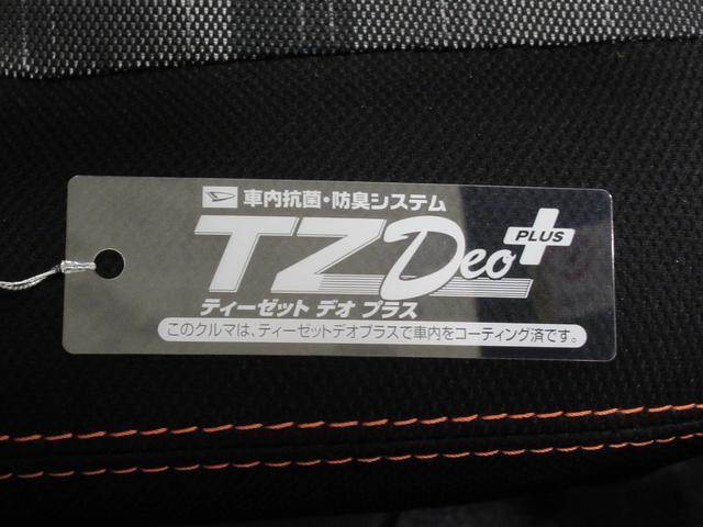 タフトGシートヒーター オートライト キーフリー アイドリングストップ バックモニター ナビ ドライブレコーダー USB入力端子 Bluetooth 電動パーキングブレーキ ティーゼットデオプラス(岡山県)の中古車