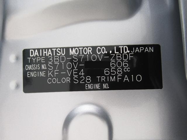 ハイゼットカーゴデラックス４ＷＤ　ＣＤチューナー　両側スライドドア　オートライト　キーレスエントリー　アイドリングストップ　衝突被害軽減システム　レーンアシスト　オートマチックハイビーム　ティーゼットデオプラス（岡山県）の中古車