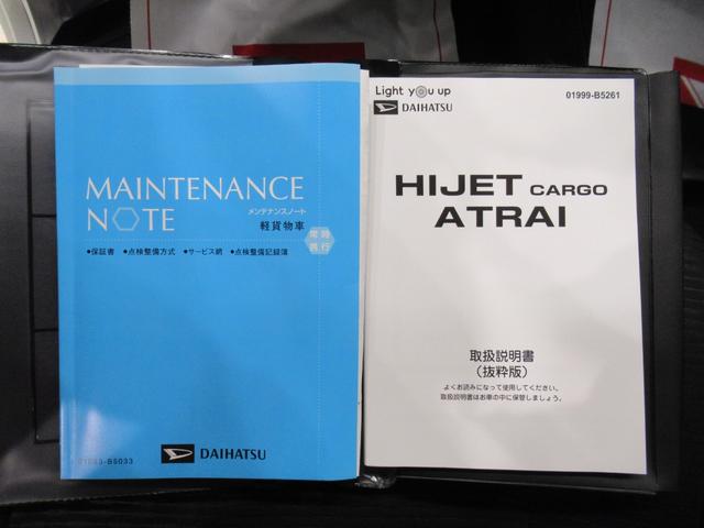ハイゼットカーゴデラックス４ＷＤ　ＣＤチューナー　両側スライドドア　オートライト　キーレスエントリー　アイドリングストップ　衝突被害軽減システム　レーンアシスト　オートマチックハイビーム　ティーゼットデオプラス（岡山県）の中古車