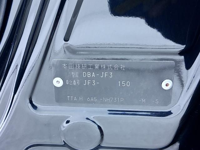 N−BOXGホンダセンシング両側スライドドア オートライト キーフリー 電動パーキングブレーキ エアコン パワーステアリング パワーウィンドウ 運転席エアバッグ ABS ティーゼットデオプラス(岡山県)の中古車