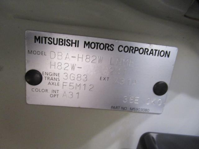 eKワゴンMMT5速 キーレスエントリー 電動格納式ドアミラー エアコン パワーステアリング パワーウィンドウ 運転席エアバッグ ティーゼットデオプラス(岡山県)の中古車