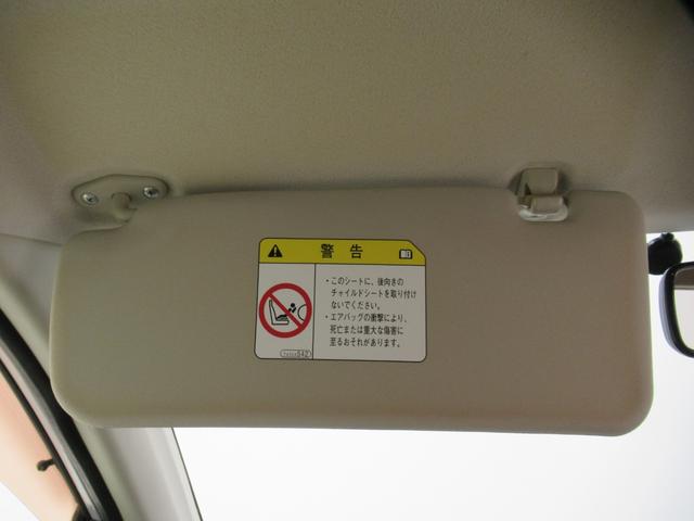 eKワゴンMMT5速 キーレスエントリー 電動格納式ドアミラー エアコン パワーステアリング パワーウィンドウ 運転席エアバッグ ティーゼットデオプラス(岡山県)の中古車