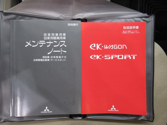 eKワゴンMMT5速 キーレスエントリー 電動格納式ドアミラー エアコン パワーステアリング パワーウィンドウ 運転席エアバッグ ティーゼットデオプラス(岡山県)の中古車