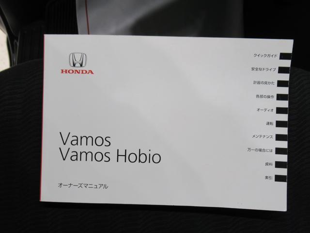 バモスG両側スライドドア キーレスエントリー CDチューナー エアコン パワーステアリング パワーウィンドウ 運転席エアバッグ ABS ティーゼットデオプラス(岡山県)の中古車