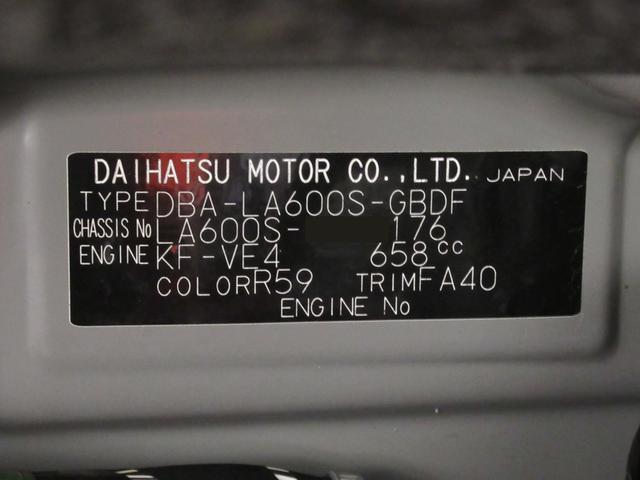 タントＬ　ＳＡ両側スライドドア　キーレスエントリー　アイドリングストップ　ＣＤチューナー　電動格納式ドアミラー　衝突被害軽減システム　エアコン　パワーステアリング　パワーウィンドウ　運転席エアバッグ　ＡＢＳ（岡山県）の中古車