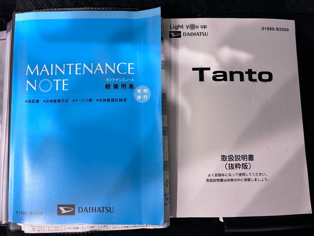 タントカスタムRSスタイルセレクションシートヒーター 両側パワースライドドア オートライト キーフリー アイドリングストップ バックモニター ナビ ドライブレコーダー USB入力端子 Bluetooth ティーゼットデオプラス(岡山県)の中古車