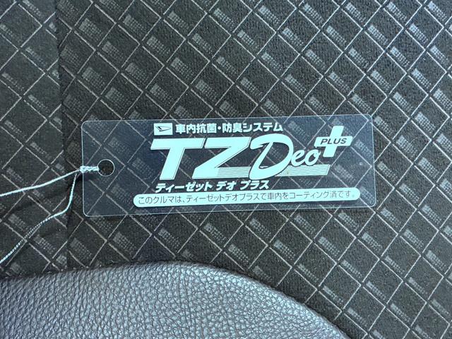 タントカスタムRSスタイルセレクションシートヒーター 両側パワースライドドア オートライト キーフリー アイドリングストップ バックモニター ナビ ドライブレコーダー USB入力端子 Bluetooth ティーゼットデオプラス(岡山県)の中古車