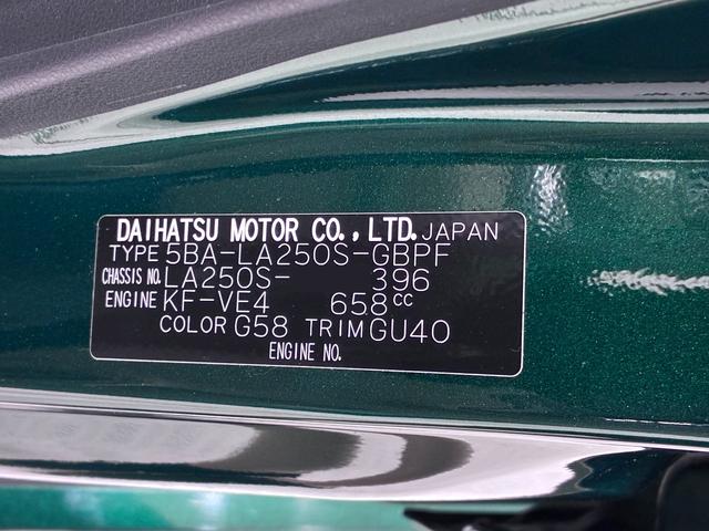 キャストスタイルＸリミテッド　ＳＡ３シートヒーター　オートライト　キーフリー　アイドリングストップ　バックモニター　ナビ　ドライブレコーダー　ＵＳＢ入力端子　Ｂｌｕｅｔｏｏｔｈ　ティーゼットデオプラス（岡山県）の中古車