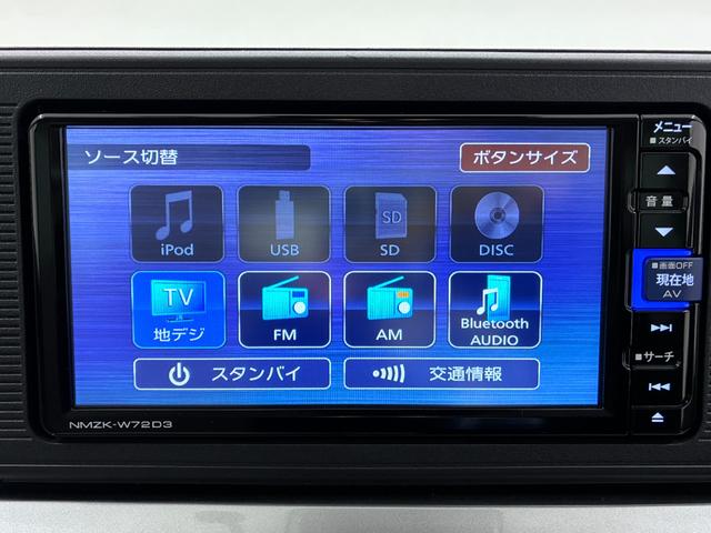 キャストスタイルＸリミテッド　ＳＡ３シートヒーター　オートライト　キーフリー　アイドリングストップ　バックモニター　ナビ　ドライブレコーダー　ＵＳＢ入力端子　Ｂｌｕｅｔｏｏｔｈ　ティーゼットデオプラス（岡山県）の中古車