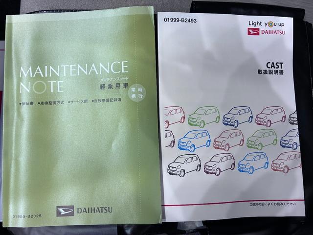 キャストスタイルＸリミテッド　ＳＡ３シートヒーター　オートライト　キーフリー　アイドリングストップ　バックモニター　ナビ　ドライブレコーダー　ＵＳＢ入力端子　Ｂｌｕｅｔｏｏｔｈ　ティーゼットデオプラス（岡山県）の中古車