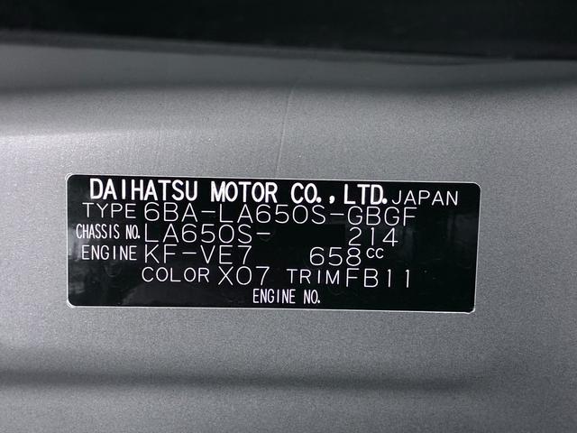 タントＸシートヒーター　両側パワースライドドア　オートライト　キーフリー　アイドリングストップ　バックモニター　ナビ　ドライブレコーダー　ＵＳＢ入力端子　Ｂｌｕｅｔｏｏｔｈ　ティーゼットデオプラス（岡山県）の中古車