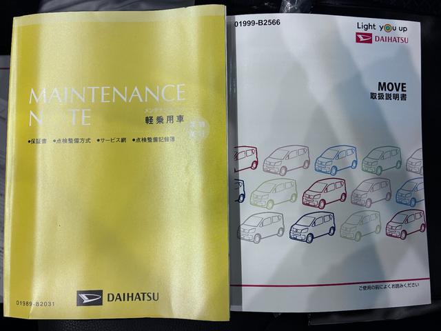 ムーヴカスタムＲＳハイパーリミテッド　ＳＡ３シートヒーター　オートライト　キーフリー　アイドリングストップ　パノラマモニター　ナビ　ドライブレコーダー　ＵＳＢ入力端子　Ｂｌｕｅｔｏｏｔｈ　ティーゼットデオプラス（岡山県）の中古車