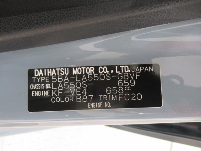 ミラトコットG SA3LEDヘッドランプ シートヒーター オートライト キーフリー アイドリングストップ パノラマモニター ナビ ドライブレコーダー USB入力端子 Bluetooth ティーゼットデオプラス(岡山県)の中古車