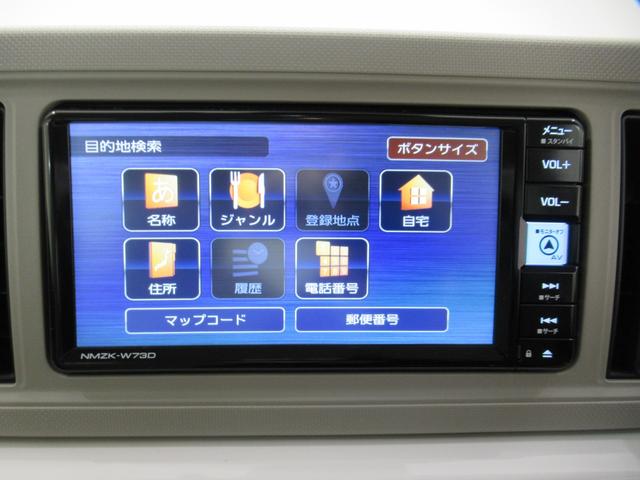 ミラトコットG SA3LEDヘッドランプ シートヒーター オートライト キーフリー アイドリングストップ パノラマモニター ナビ ドライブレコーダー USB入力端子 Bluetooth ティーゼットデオプラス(岡山県)の中古車