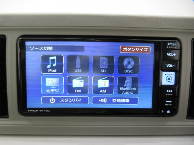 ミラトコットG SA3LEDヘッドランプ シートヒーター オートライト キーフリー アイドリングストップ パノラマモニター ナビ ドライブレコーダー USB入力端子 Bluetooth ティーゼットデオプラス(岡山県)の中古車