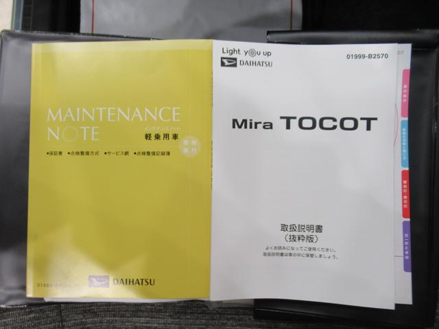 ミラトコットG SA3LEDヘッドランプ シートヒーター オートライト キーフリー アイドリングストップ パノラマモニター ナビ ドライブレコーダー USB入力端子 Bluetooth ティーゼットデオプラス(岡山県)の中古車