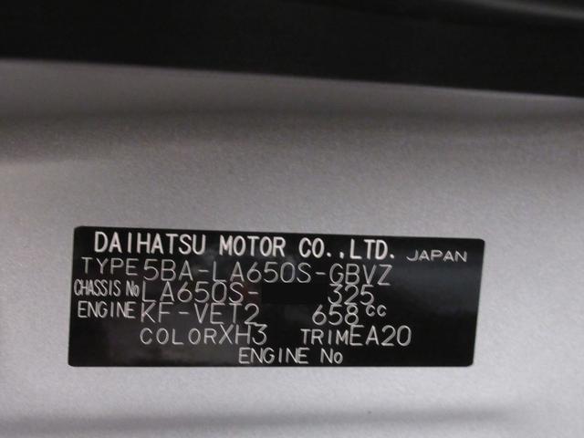 タントカスタムＲＳパノラマモニター　７インチナビ　ドライブレコーダー　両側パワースライドドア　シートヒーター　ＵＳＢ入力端子　Ｂｌｕｅｔｏｏｔｈ　オートライト　キーフリー　アイドリングストップ　ティーゼットデオプラス（岡山県）の中古車