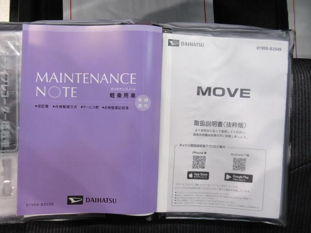 ムーヴＲＳパノラマモニター　９インチディスプレイオーディオ　ドライブレコーダー　両側パワースライドドア　ＵＳＢ入力端子　Ｂｌｕｅｔｏｏｔｈ　オートライト　キーフリー　アイドリングストップ　ティーゼットデオプラス（岡山県）の中古車