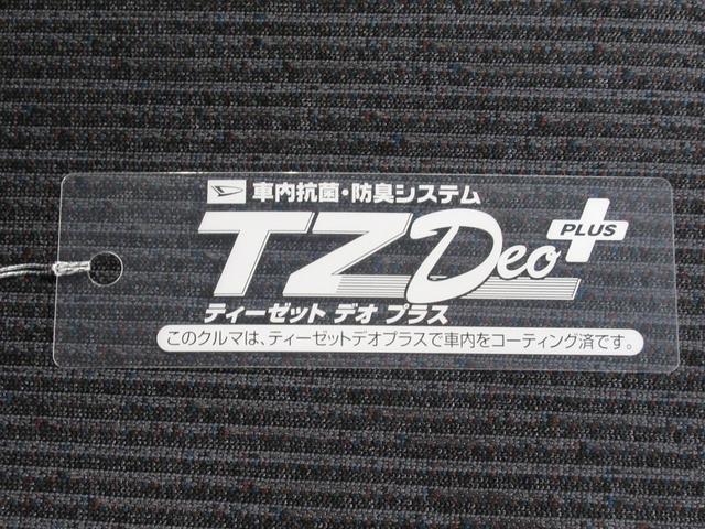 ムーヴＲＳパノラマモニター　９インチディスプレイオーディオ　ドライブレコーダー　両側パワースライドドア　ＵＳＢ入力端子　Ｂｌｕｅｔｏｏｔｈ　オートライト　キーフリー　アイドリングストップ　ティーゼットデオプラス（岡山県）の中古車