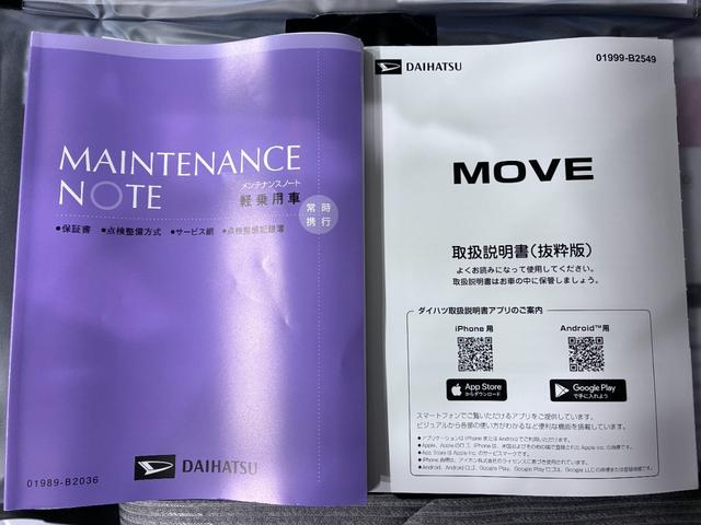 ムーヴＸパノラマモニター　１０インチナビ　ドライブレコーダー　左側パワースライドドア　ＵＳＢ入力端子　Ｂｌｕｅｔｏｏｔｈ　オートライト　キーフリー　アイドリングストップ　ティーゼットデオプラス（岡山県）の中古車