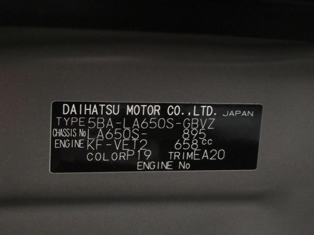 タントカスタムRSリミテッドパノラマモニター 7インチナビ ドライブレコーダー 両側パワースライドドア シートヒーター USB入力端子 Bluetooth オートライト キーフリー アイドリングストップ ティーゼットデオプラス(岡山県)の中古車