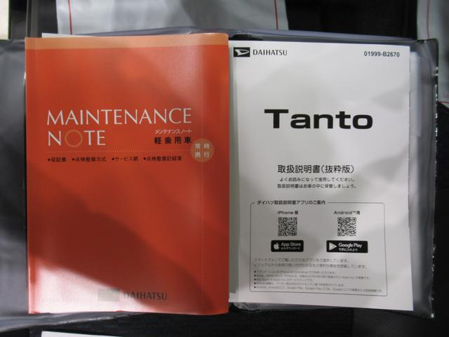 タントカスタムRSリミテッドパノラマモニター 7インチナビ ドライブレコーダー 両側パワースライドドア シートヒーター USB入力端子 Bluetooth オートライト キーフリー アイドリングストップ ティーゼットデオプラス(岡山県)の中古車