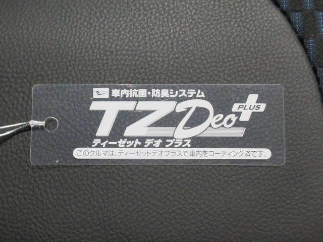 タントカスタムRSリミテッドパノラマモニター 7インチナビ ドライブレコーダー 両側パワースライドドア シートヒーター USB入力端子 Bluetooth オートライト キーフリー アイドリングストップ ティーゼットデオプラス(岡山県)の中古車