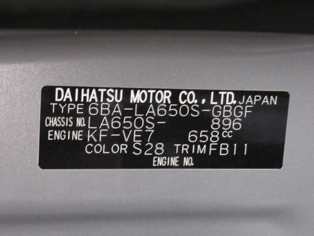 タントXシートヒーター 両側パワースライドドア オートライト キーフリー アイドリングストップ パノラマモニター ナビ ドライブレコーダー USB入力端子 Bluetooth ティーゼットデオプラス(岡山県)の中古車