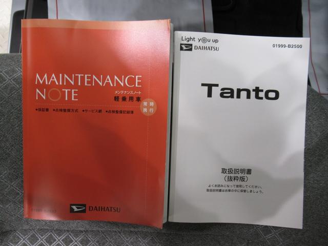タントXシートヒーター 両側パワースライドドア オートライト キーフリー アイドリングストップ パノラマモニター ナビ ドライブレコーダー USB入力端子 Bluetooth ティーゼットデオプラス(岡山県)の中古車