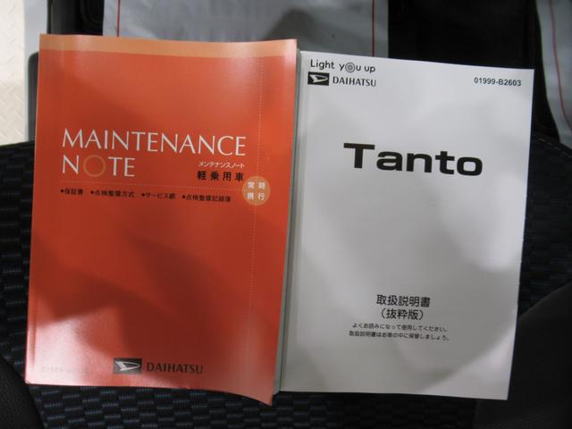 タントカスタムＸパノラマモニター　７インチナビ　ドライブレコーダー　両側パワースライドドア　シートヒーター　ＵＳＢ入力端子　Ｂｌｕｅｔｏｏｔｈ　オートライト　キーフリー　アイドリングストップ　ティーゼットデオプラス（岡山県）の中古車