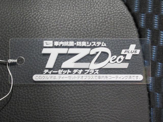 タントカスタムＸパノラマモニター　７インチナビ　ドライブレコーダー　両側パワースライドドア　シートヒーター　ＵＳＢ入力端子　Ｂｌｕｅｔｏｏｔｈ　オートライト　キーフリー　アイドリングストップ　ティーゼットデオプラス（岡山県）の中古車