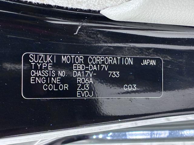 エブリイジョインターボＭＴ５速　両側スライドドア　キーレスエントリー　ＣＤチューナー　電動格納式ドアミラー　エアコン　パワーステアリング　パワーウィンドウ　運転席エアバッグ　ＡＢＳ　ティーゼットデオプラス（岡山県）の中古車