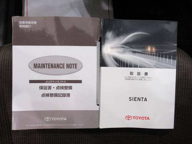シエンタＧ両側パワースライドドア　キーフリー　アイドリングストップ　電動格納式ドアミラー　エアコン　パワーステアリング　パワーウィンドウ　運転席エアバッグ　ＡＢＳ　ティーゼットデオプラス（岡山県）の中古車