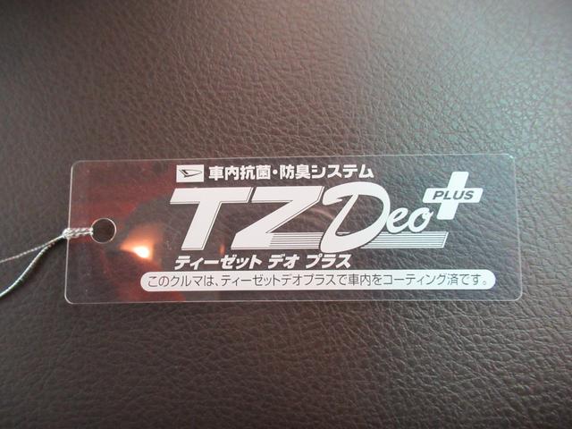 ＳＡＩＳ　Ｃパッケージシートヒーター　オートライト　キーフリー　電動格納式ドアミラー　エアコン　パワーステアリング　パワーウィンドウ　運転席エアバッグ　ＡＢＳ　ティーゼットデオプラス（岡山県）の中古車