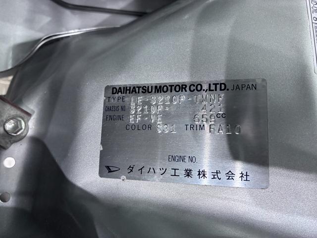 ハイゼットトラックエクストラ4WD MT5速 荷台作業灯 CDチューナー エアコン パワーステアリング パワーウィンドウ ティーゼットデオプラス(岡山県)の中古車