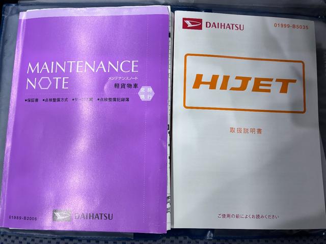 ハイゼットトラックエクストラ4WD MT5速 荷台作業灯 CDチューナー エアコン パワーステアリング パワーウィンドウ ティーゼットデオプラス(岡山県)の中古車