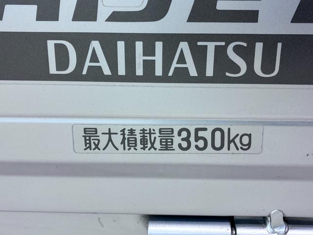 ハイゼットトラックエクストラ4WD MT5速 荷台作業灯 CDチューナー エアコン パワーステアリング パワーウィンドウ ティーゼットデオプラス(岡山県)の中古車