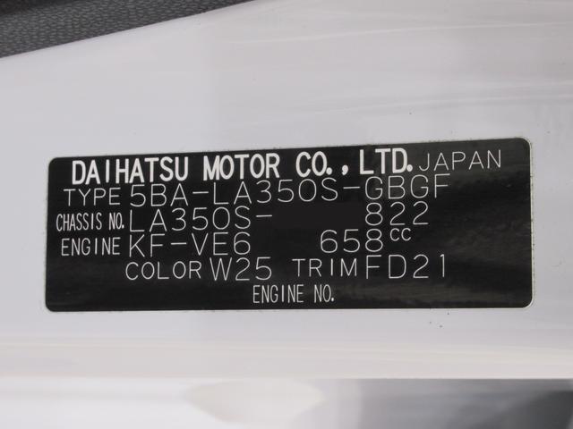 ミライースＸリミテッド　ＳＡ３ＬＥＤヘッドランプ　オートライト　キーレスエントリー　アイドリングストップ　バックモニター　ナビ　ドライブレコーダー　ＵＳＢ入力端子　Ｂｌｕｅｔｏｏｔｈ　ティーゼットデオプラス（岡山県）の中古車