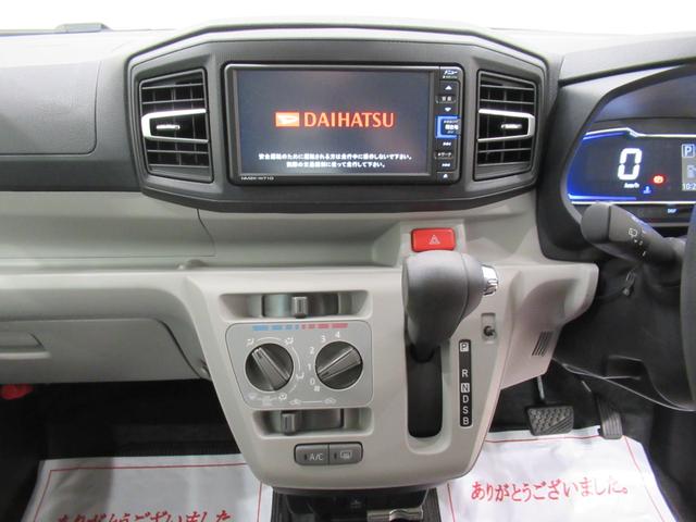 ミライースＸリミテッド　ＳＡ３ＬＥＤヘッドランプ　オートライト　キーレスエントリー　アイドリングストップ　バックモニター　ナビ　ドライブレコーダー　ＵＳＢ入力端子　Ｂｌｕｅｔｏｏｔｈ　ティーゼットデオプラス（岡山県）の中古車