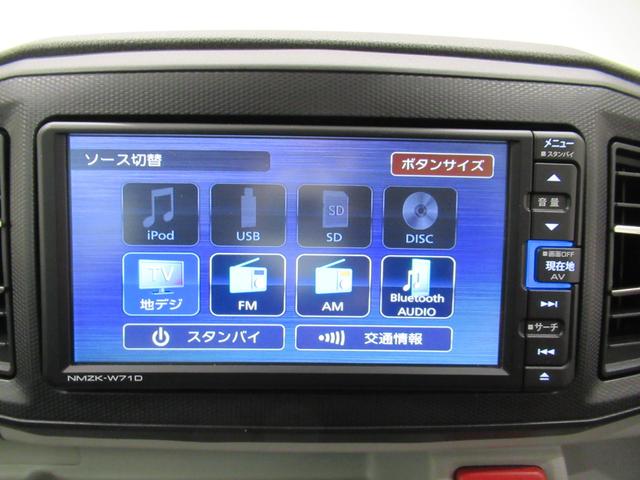 ミライースＸリミテッド　ＳＡ３ＬＥＤヘッドランプ　オートライト　キーレスエントリー　アイドリングストップ　バックモニター　ナビ　ドライブレコーダー　ＵＳＢ入力端子　Ｂｌｕｅｔｏｏｔｈ　ティーゼットデオプラス（岡山県）の中古車